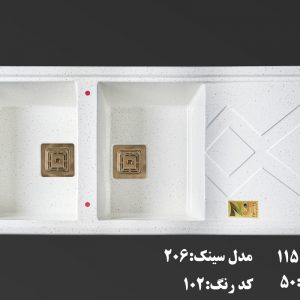 سینک گرانیتی زمرد کد 206