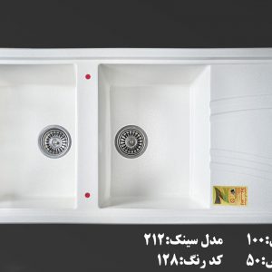 سینک گرانیتی زمرد کد 212