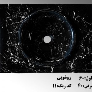 روشویی گرانیتی زمرد