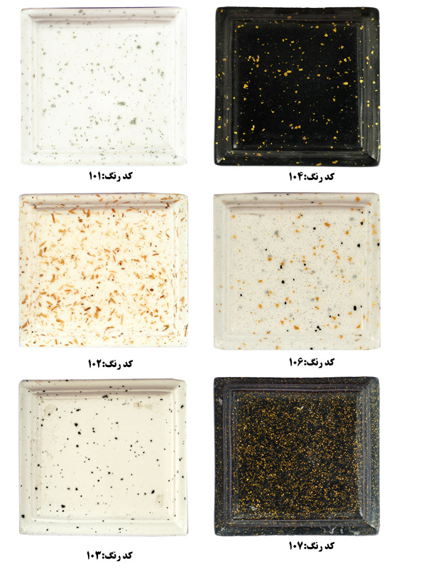 sink_zomorod_code_rang1 کد رنگ سینک گرانیتی زمرد